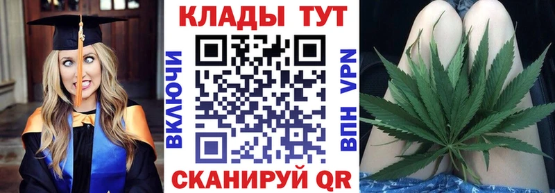 Наркотические вещества Суворов COCAIN  Вейп ТГК  ГАШИШ  МЕФ 