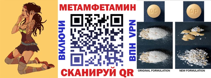АМФЕТАМИН VHQ  Суворов 