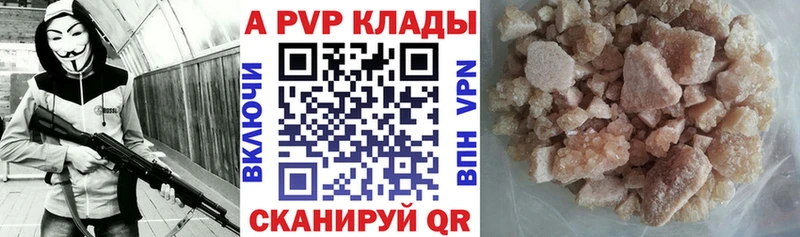 где можно купить наркотик  Суворов  Альфа ПВП Соль 