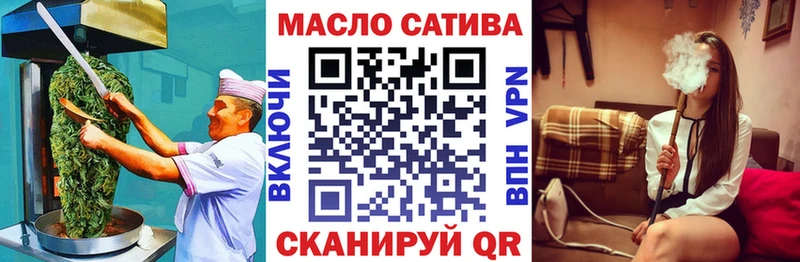 Печенье с ТГК конопля  что такое наркотик  Суворов 
