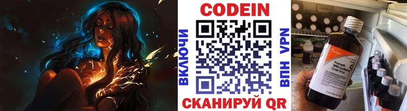 kraken как зайти  Суворов  Кодеин Purple Drank 