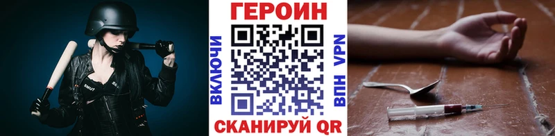 как найти закладки  Суворов  Героин белый 