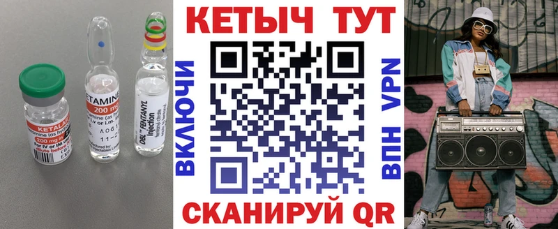 ОМГ ОМГ сайт  Суворов  КЕТАМИН VHQ 