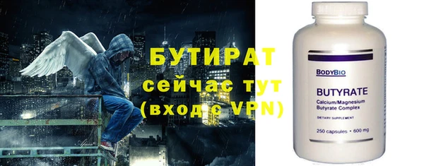 кокаин премиум Балахна