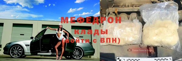 кокаин Балабаново
