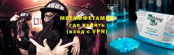 кокаин перу Баксан