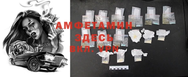 кокаин Балабаново