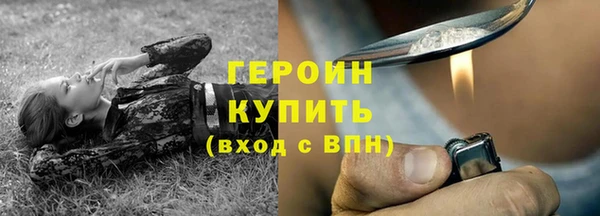 кокаин Балабаново