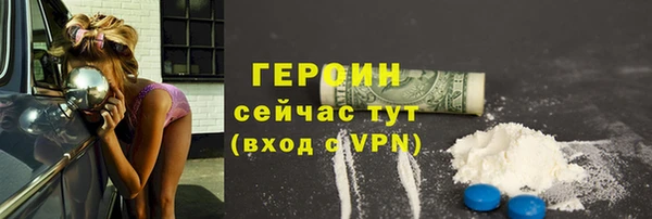 кокаин Балабаново