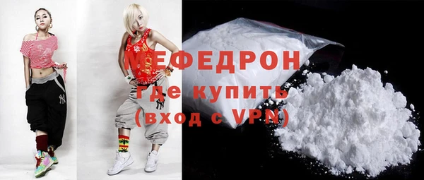 кокаин премиум Балахна