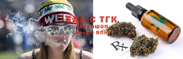 кокаин премиум Балахна