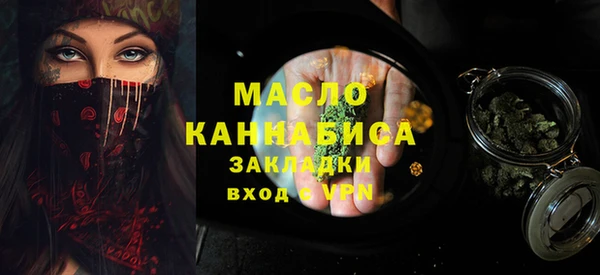 кокаин премиум Балахна