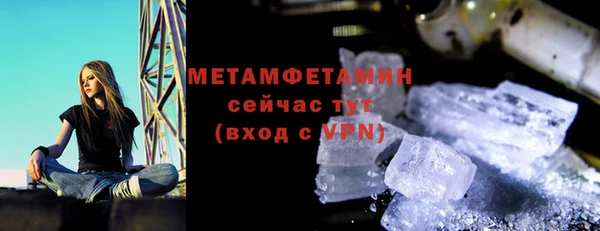 кокаин премиум Балахна