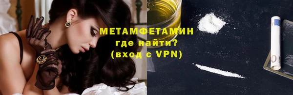 кокаин перу Баксан