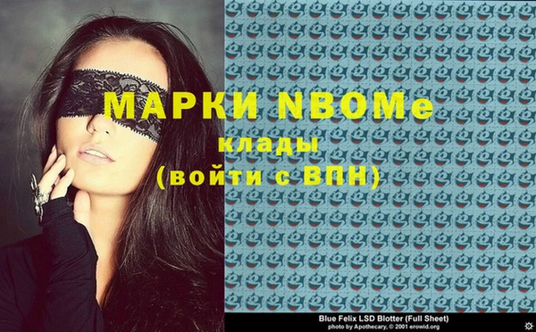 кокаин Балабаново
