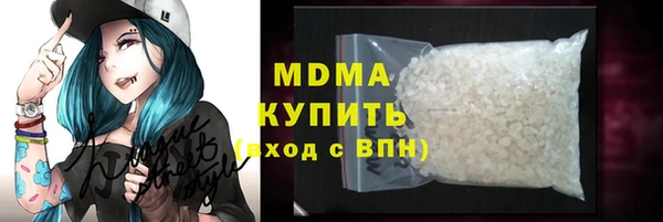кокаин Балабаново