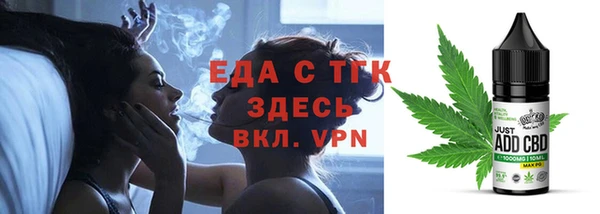 кокаин Балабаново