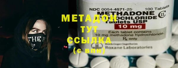 кокаин премиум Балахна
