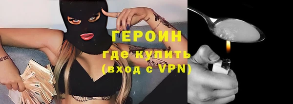 кокаин перу Баксан