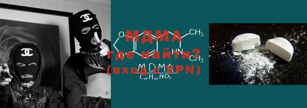 кокаин премиум Балахна