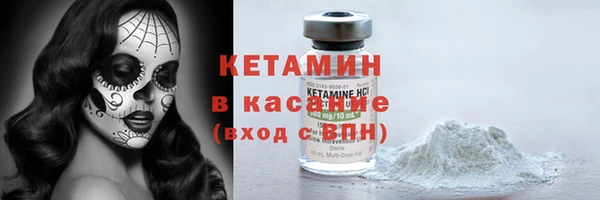 кокаин Балабаново