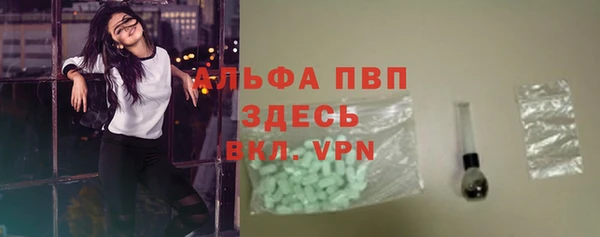 кокаин премиум Балахна