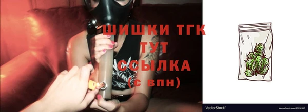 кокаин премиум Балахна