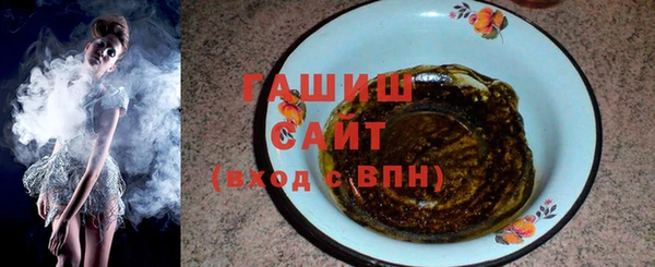 кокаин премиум Балахна