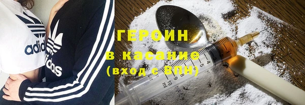 кокаин премиум Балахна