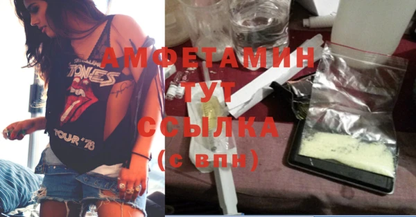 кокаин премиум Балахна
