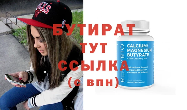 кокаин Балабаново