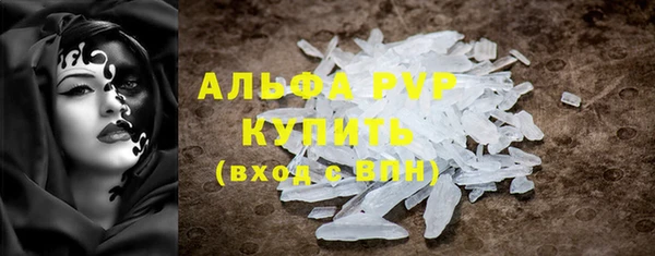 кокаин Балабаново