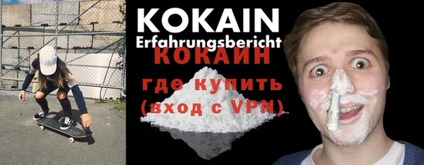 кокаин перу Баксан