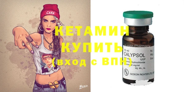 кокаин Балабаново