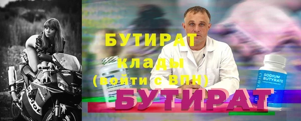 кокаин премиум Балахна