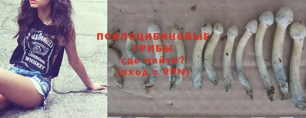 кокаин перу Баксан