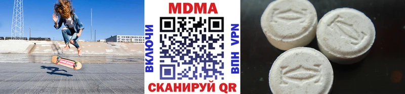 MDMA молли  дарк нет Telegram  Суворов  как найти наркотики 