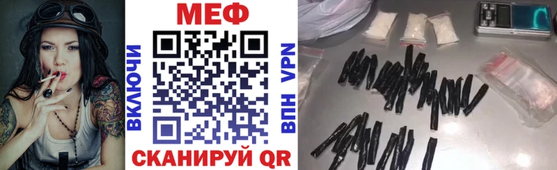 МЕФ кристаллы Суворов