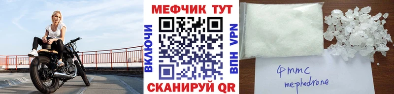 Мефедрон мяу мяу  ОМГ ОМГ маркетплейс  Суворов 