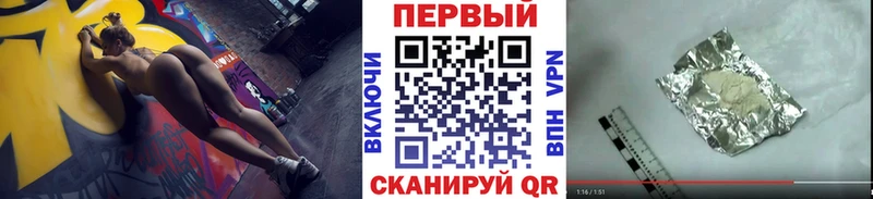 Метамфетамин Methamphetamine  Суворов 